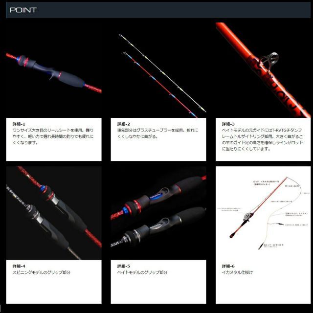 ジークラック泥棒竿　S68SUL ジークラック 泥棒竿 (ドロボウスティック） スパイダー DORO