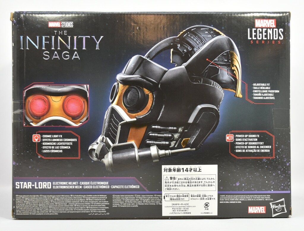 HASBRO MARVEL LEGENDS STAR LORD / ELECTRONIC HELMET 1/1