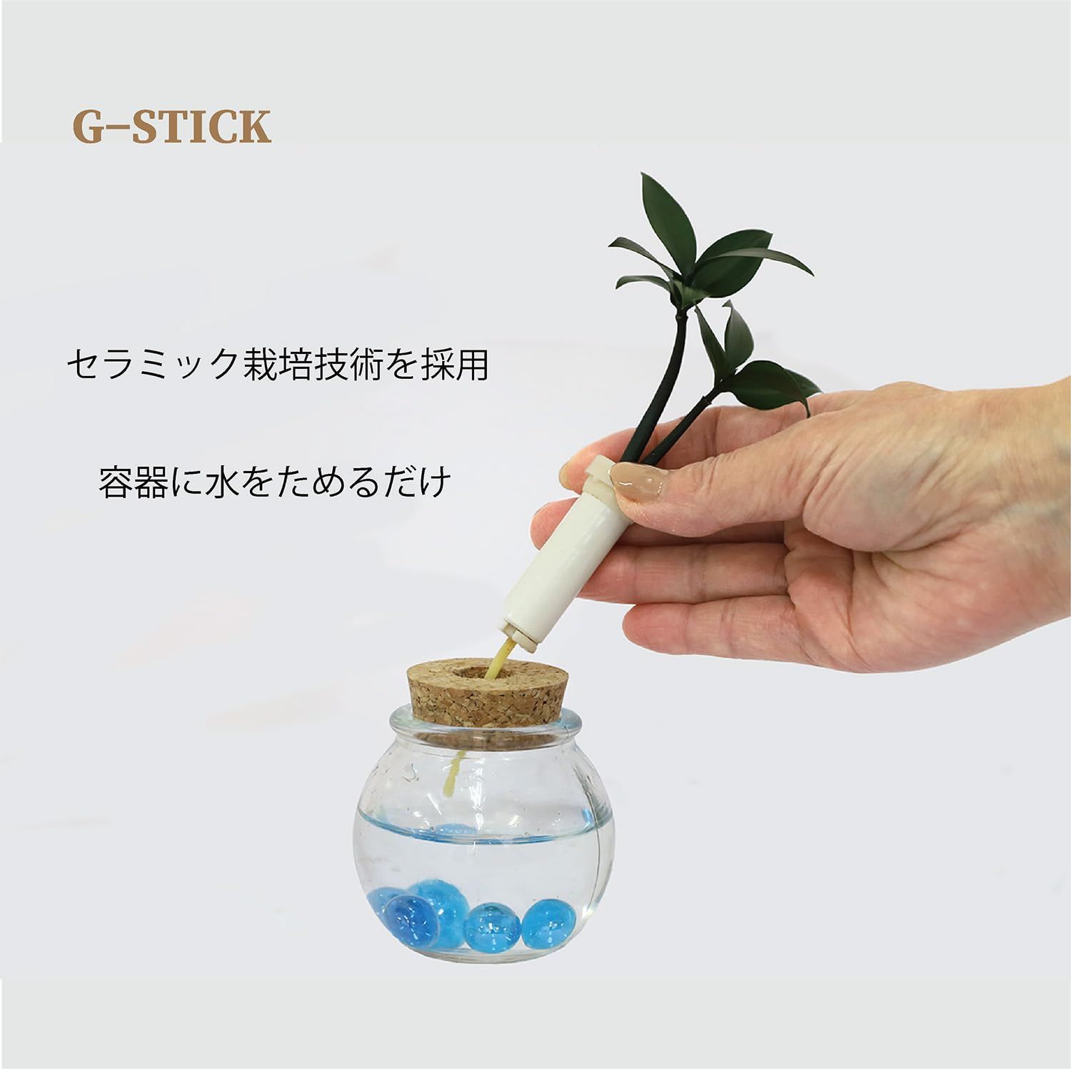 ガラス製容器