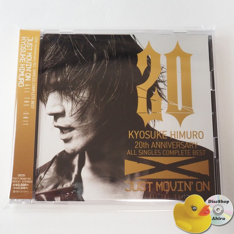 帯付] 氷室京介 20th Anniversary ALL SINGLES COMPLETE BEST“JUST