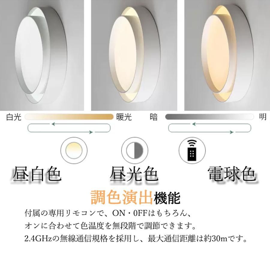 天井照明 照明器具
