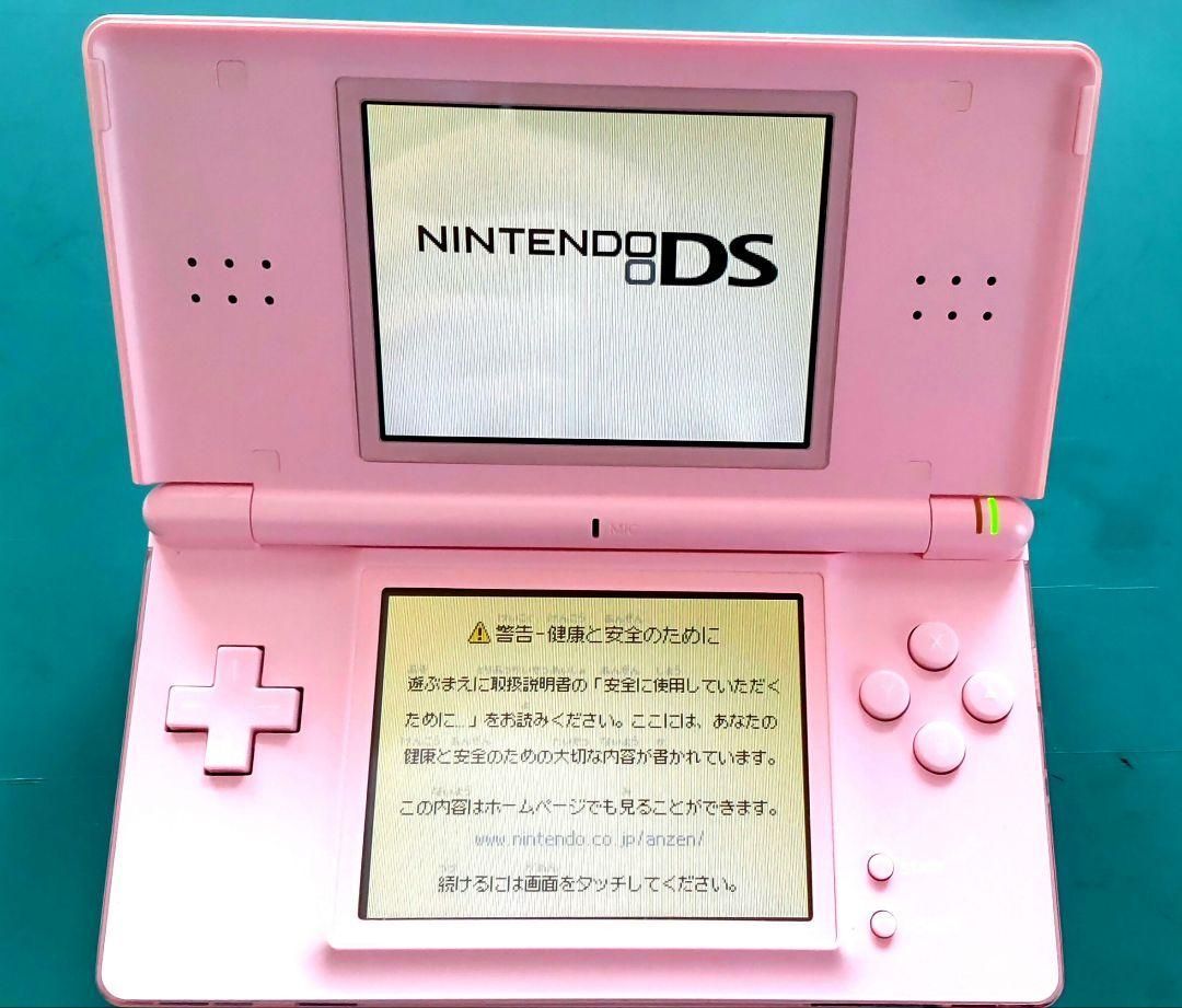 中古・美品】ニンテンドーDS Lite ノーブルピンク 充電器、ソフト付