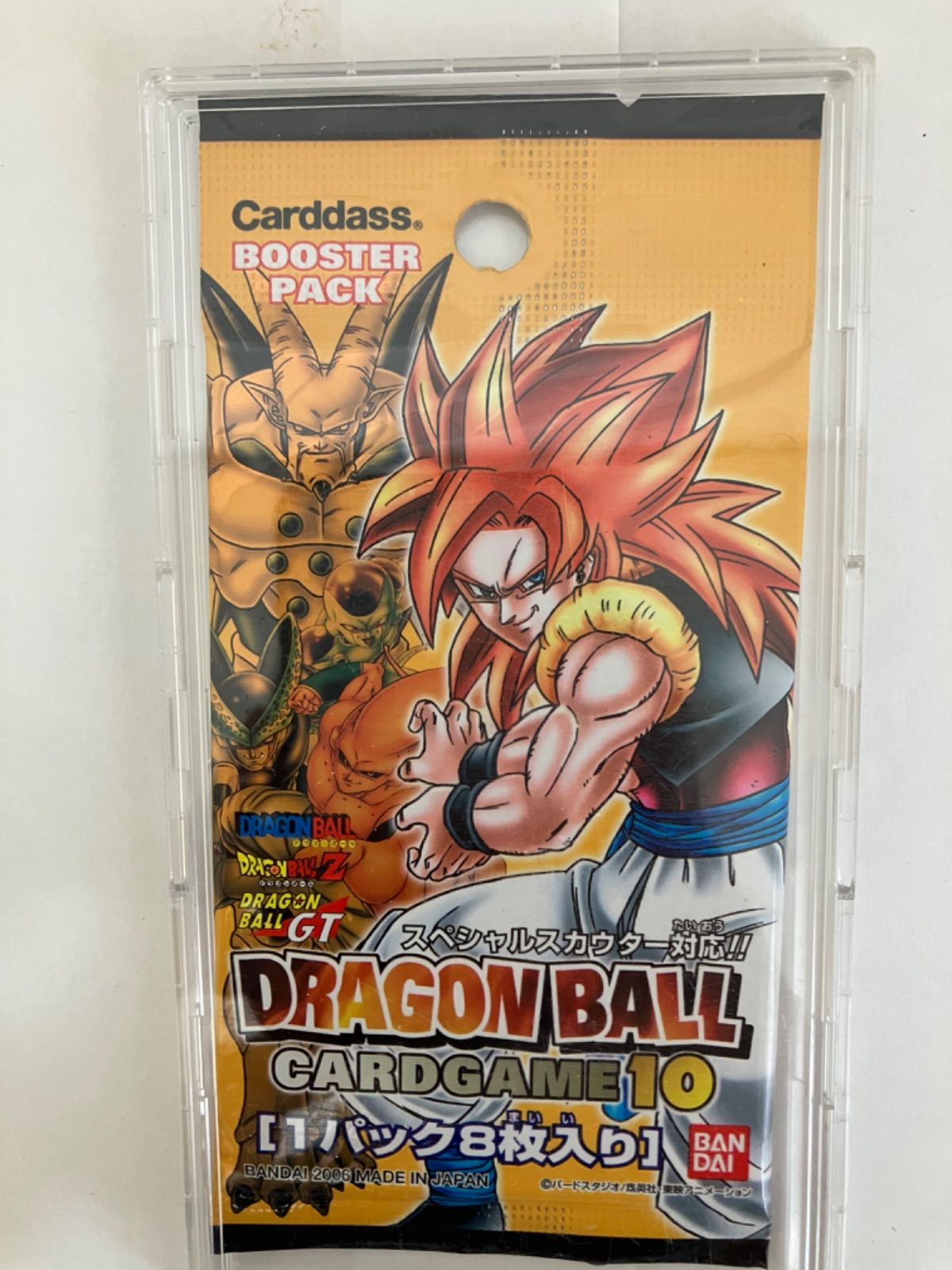 ドラゴンボールカードゲーム未開封1パック