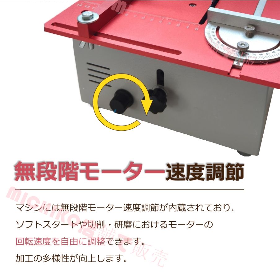 360W卓上丸鋸盤