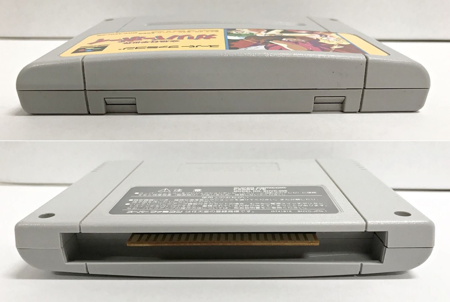 スーパーファミコン 本体 ソフト23本 おっきかっ 説明書あり 箱あり