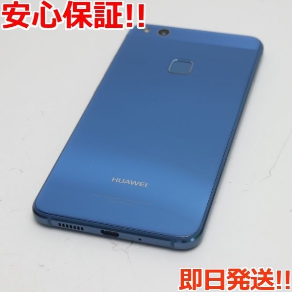 ショッピング売品 ラッキーストア様専用 HUAWEI HUAWEI P10 lite