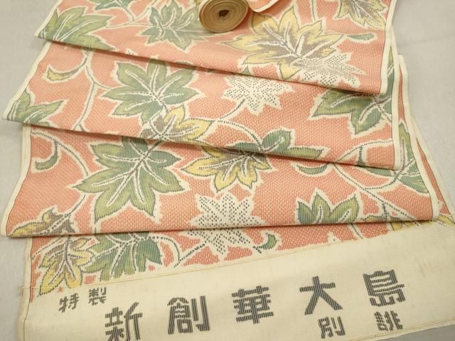 平和屋着物▽大島紬 反物 着尺 古代染色堅牢染 風景花文 証紙付き