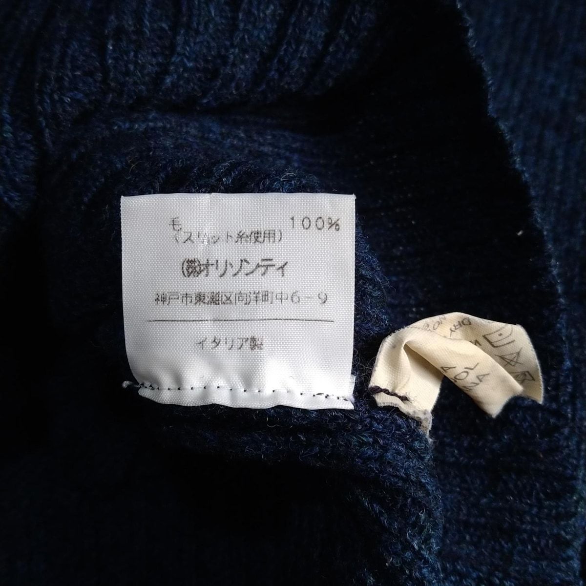 Vivienne Westwood ネイビーカーディガン　イタリア製　綿100% Vivienne Westwood イタリア製 vintage カーディガン - メルカリ