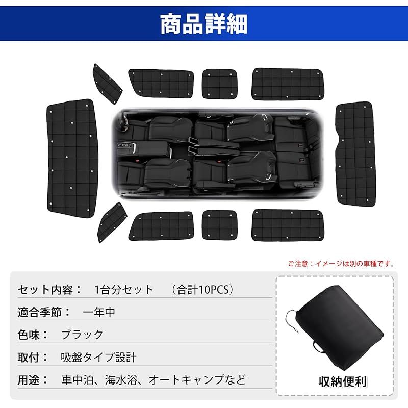 AUTO SPEC トヨタ ハイエース 200系 ワイドボディー 格子状 サンシェード 1台分 全窓用 吸盤タイプ HIACE ワイドボディー スーパーロングバン用 ロング車可 用 2004年～ マルチサンシェード 折り畳み式 遮光シェード プライバシー 1 HRDEVELOPMENT_JP