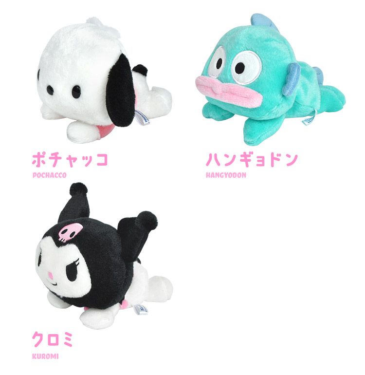 ぬいぐるみ サンリオ キャラクター クロミ マイメロディ