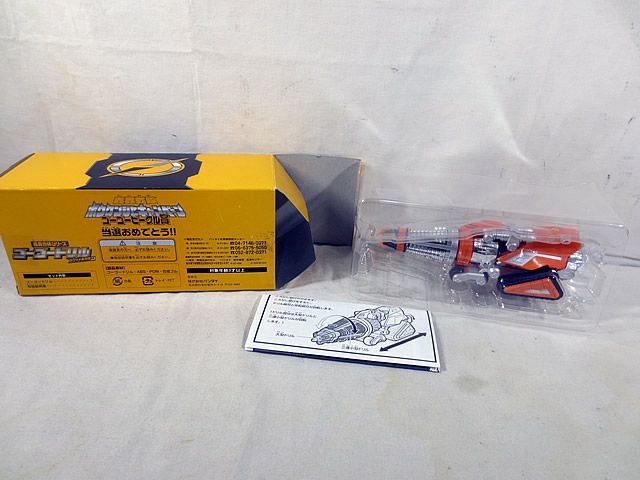 新品同様 バンダイ 轟轟戦隊ボウケンジャー キャンペーン 轟轟合体