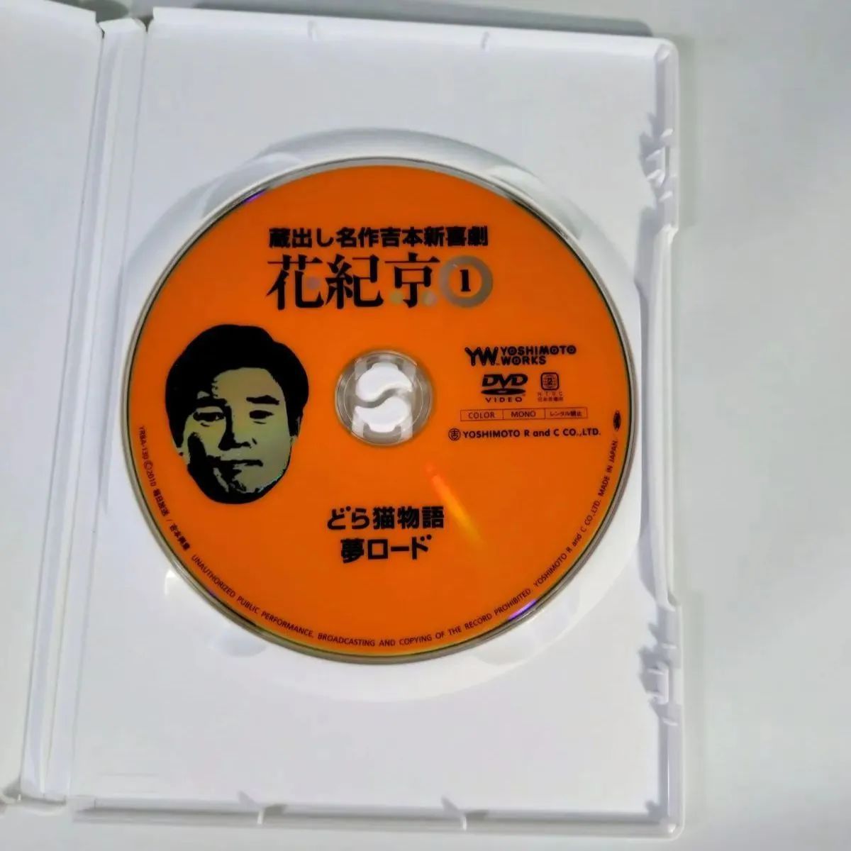 一部未開封】岡八郎 花紀京 蔵出し名作吉本新喜劇 DVD 5枚セット
