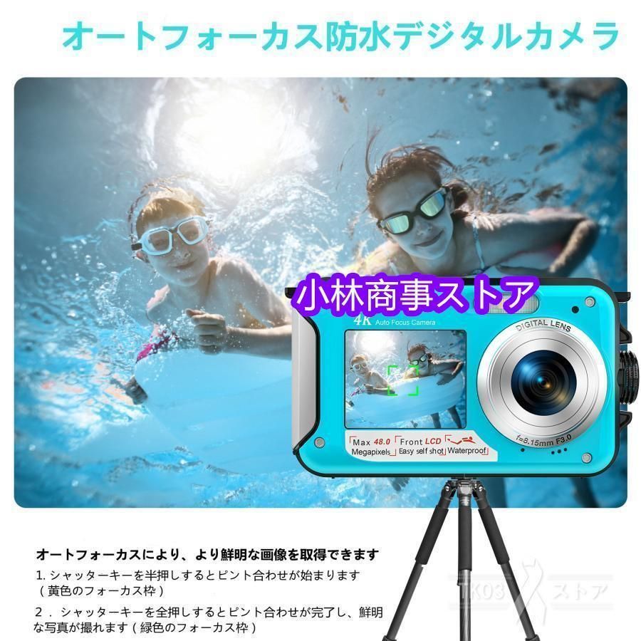 スポーツカメラ