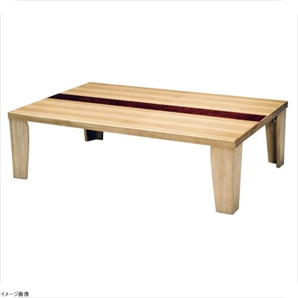 karimoku カリモク 折り畳み式 折れ脚 座卓 座敷机 ローテーブル