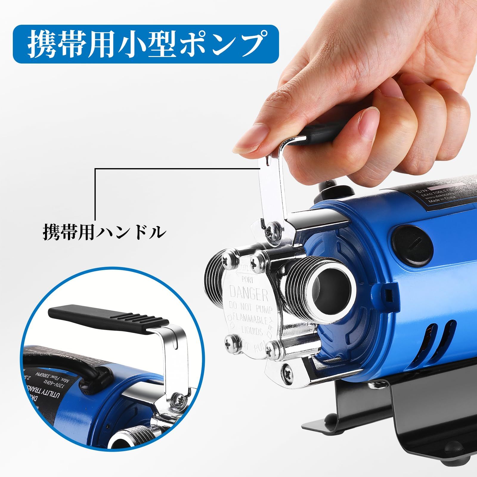 電動 給水ポンプ