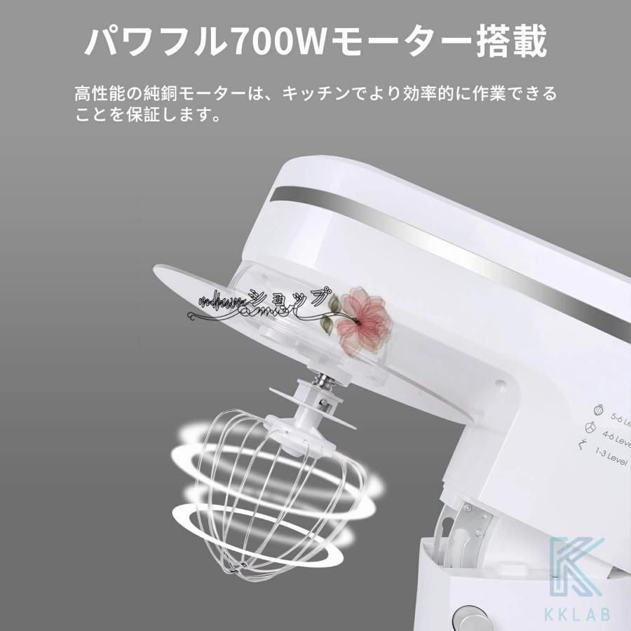 スタンドミキサー 大容量