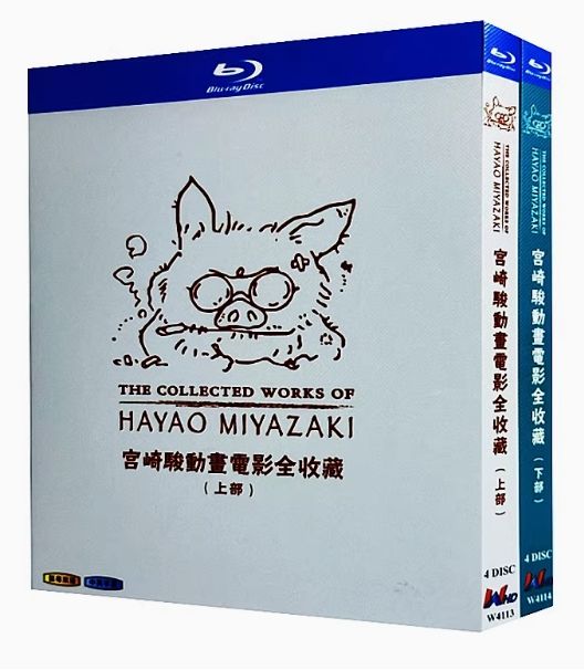 新しい到着 新品未開封】宮崎駿 監督作品集 BOX✨スタジオジブリ21 Blu-ray アニメ