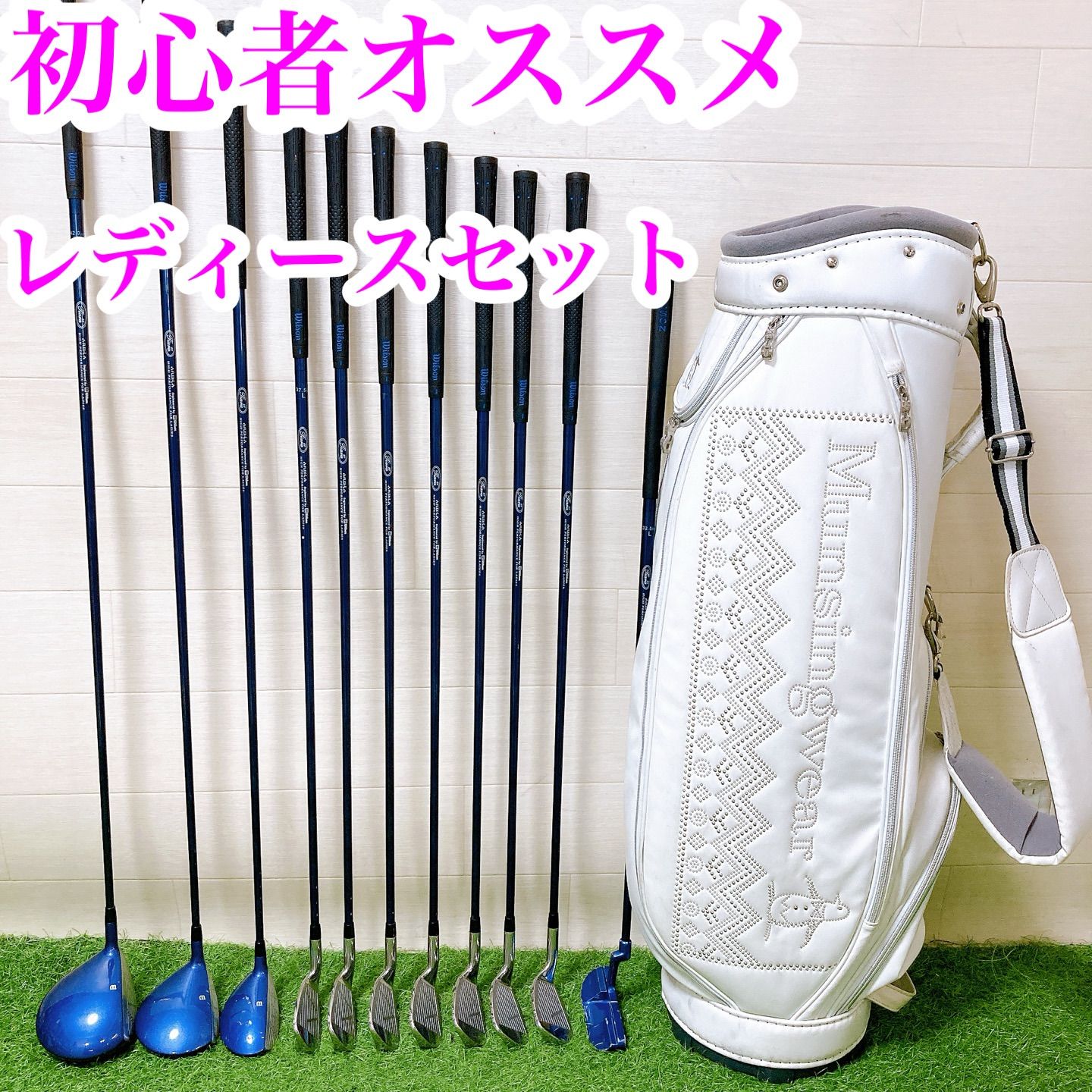 1 初心者オススメ　ゴルフクラブセット　レディース　FLEX L 1 初心者オススメ ゴルフ クラブセット レディース FLEX L 【公式通販】