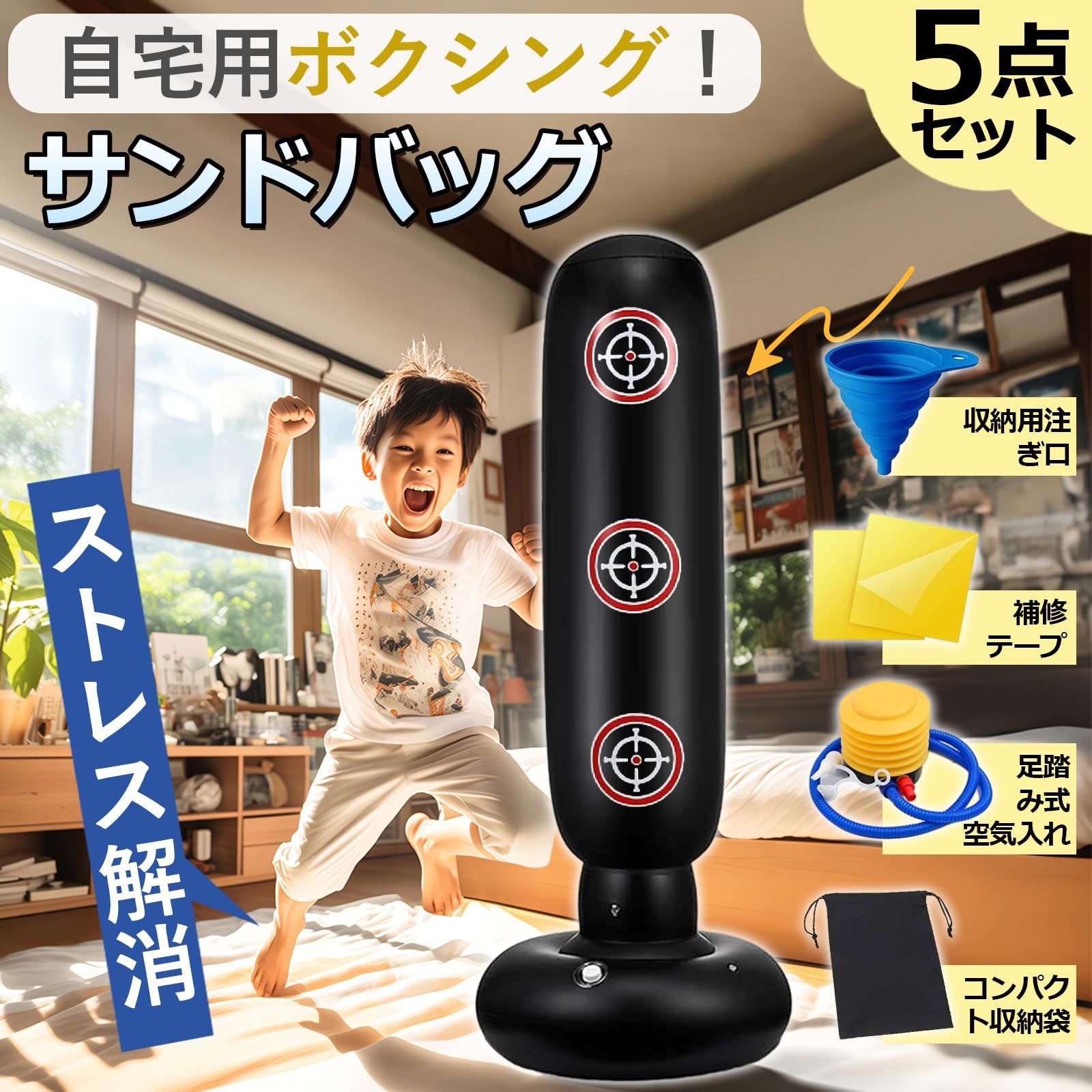 数量限定】パンチングマシーン 自宅用【プロボクサー監修