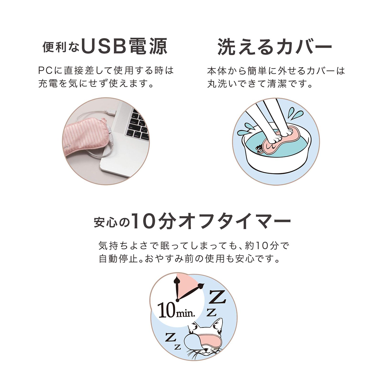 プラス ブラック