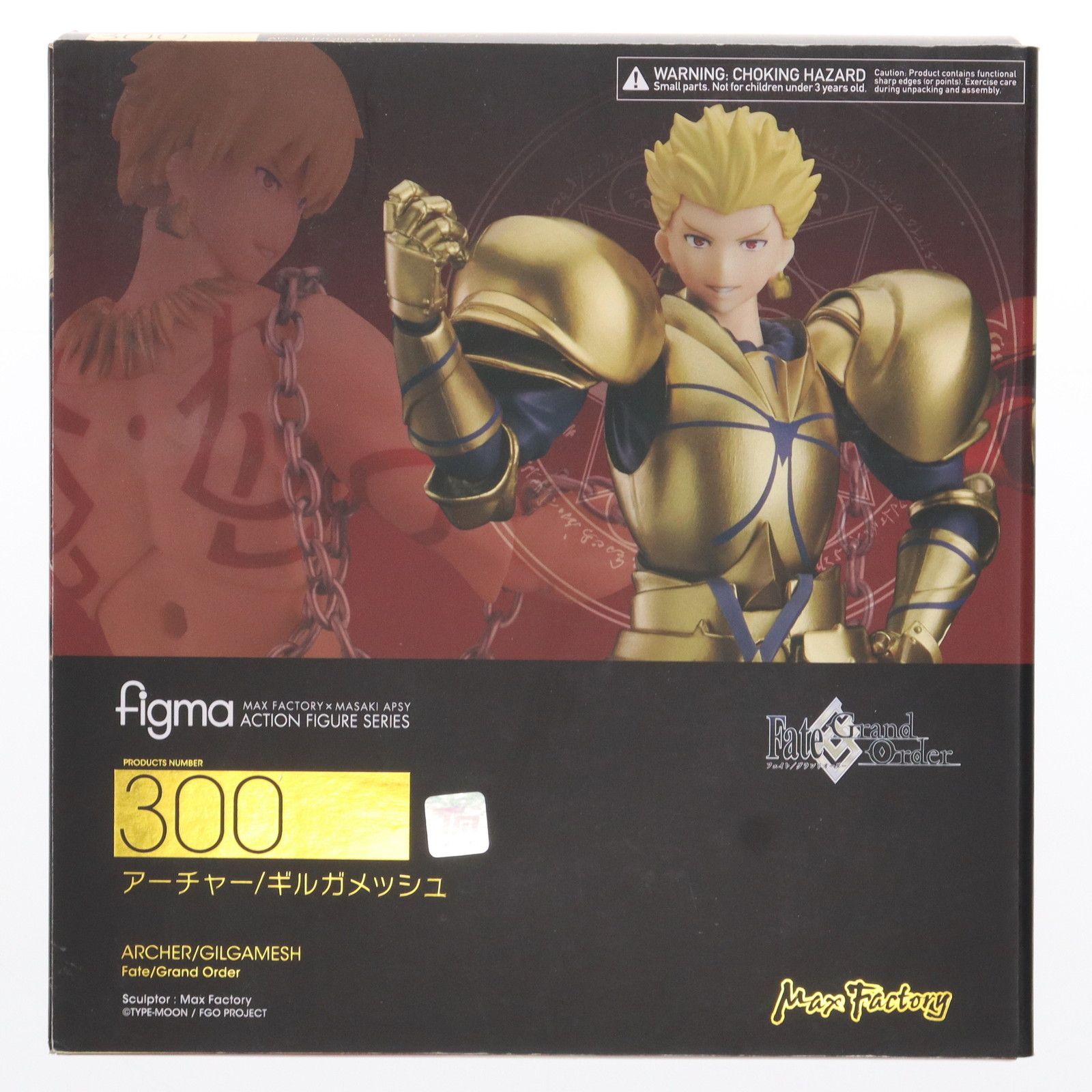 再販)figma(フィグマ) 300 アーチャー/ギルガメッシュ Fate/Grand 