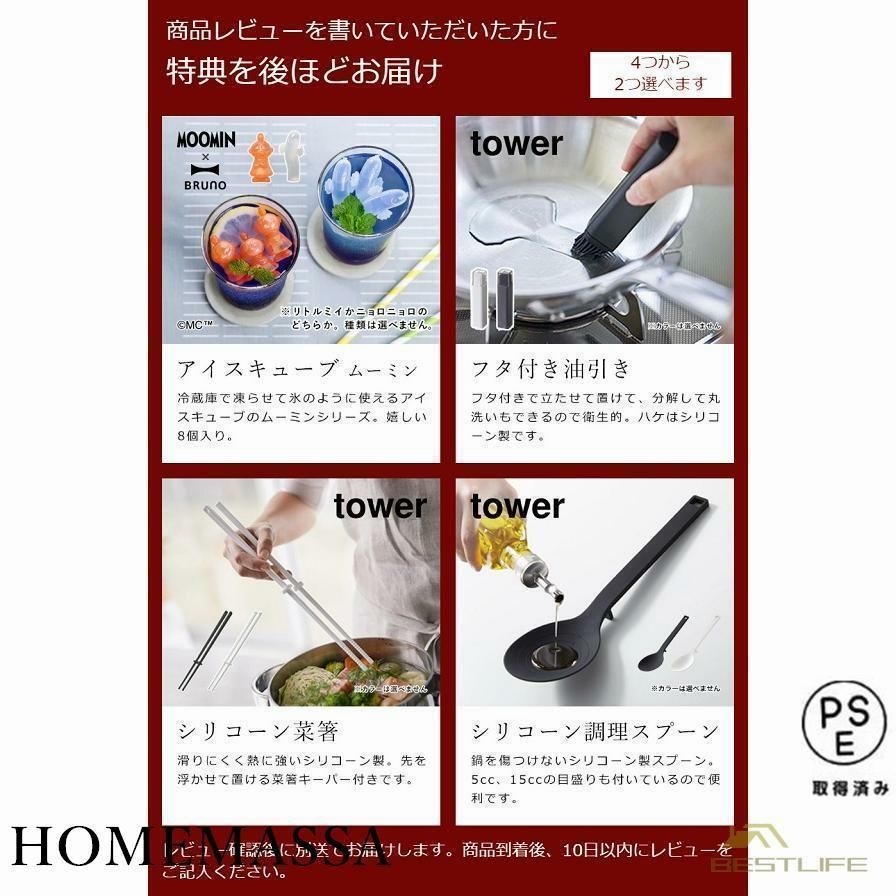 プレー