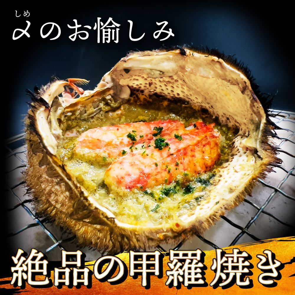 a009-01 北海道産