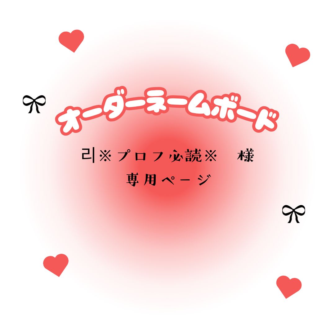 iRoꕤ୭*゜＠プロフ必読⚠︎8.11　1205 Instruo I-ō47 Filter / Resonator - Perfect Circuit