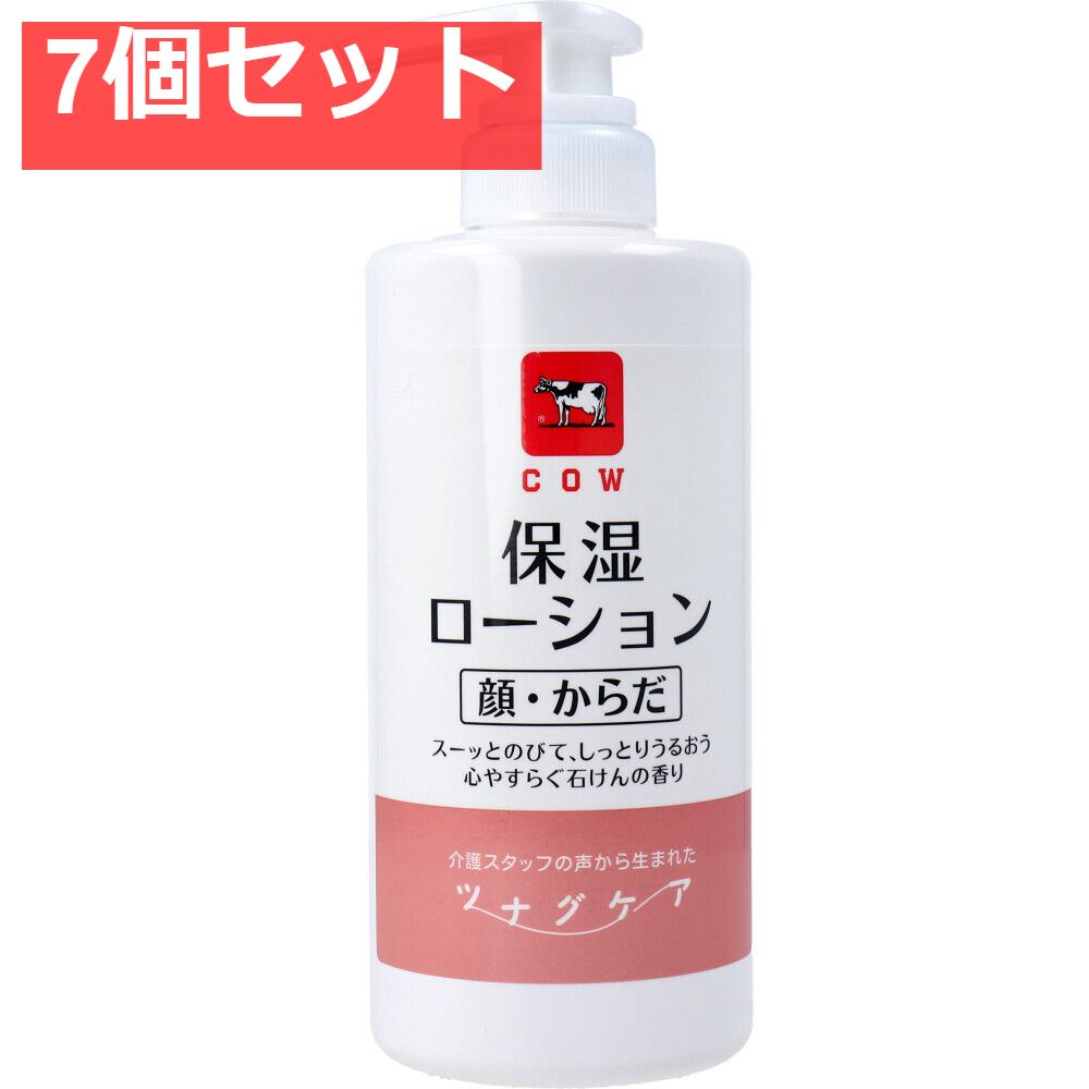 エンビロン ダーマラックローション 100ml 5本セット 送料無料