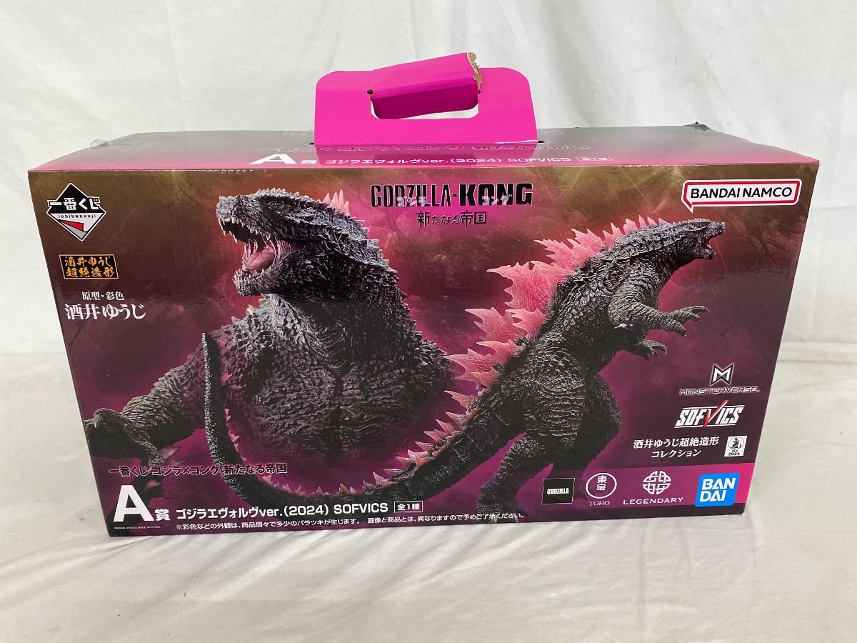 一番くじ　ゴジラvsコング　新たなる帝国　A賞　ゴジラエヴォルヴ SOFVICS 一番くじ ゴジラ×コング 新たなる帝国」が8月上旬発売！大迫力の