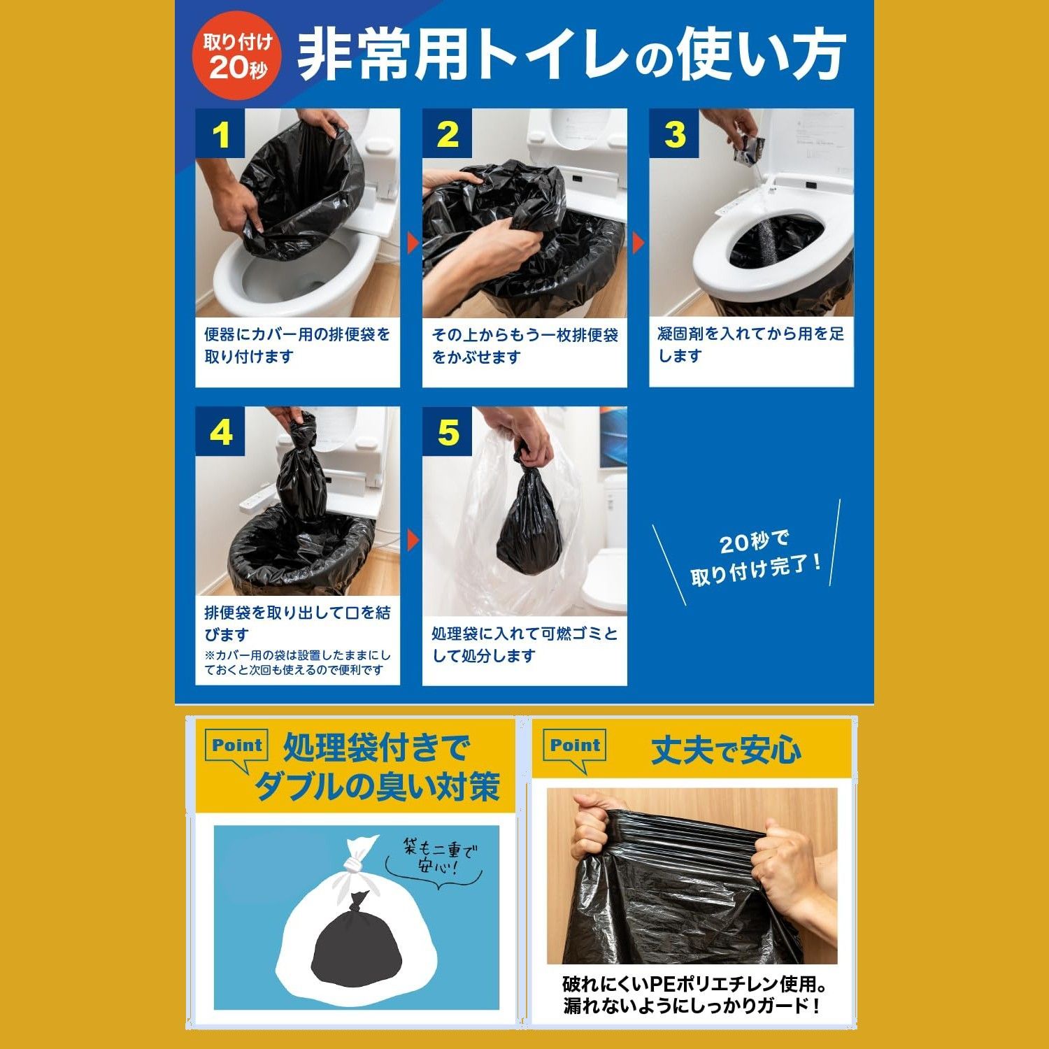 防災士が監修