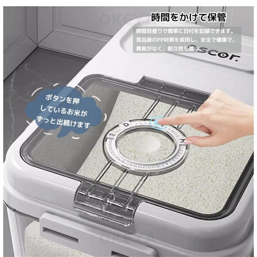 貯蔵タンク