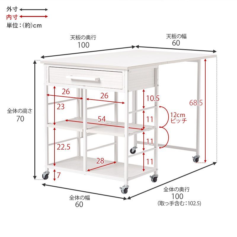 バタフライワゴン LW-4531
