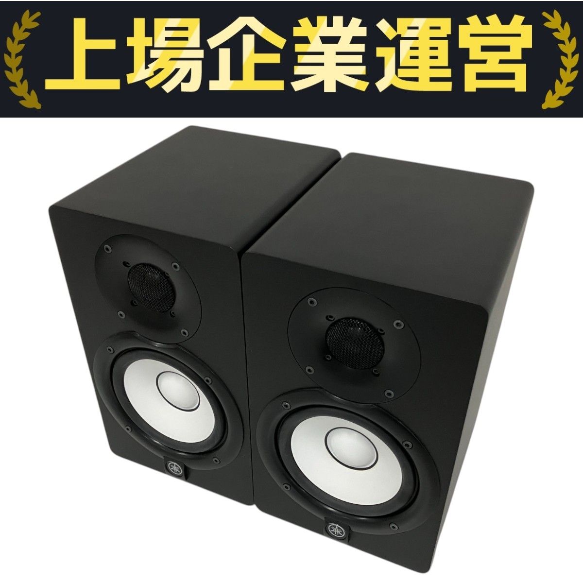 yamaha hs5 ペア Amazon | YAMAHA HS5 ペア TRS-XLRケーブルセット パワード