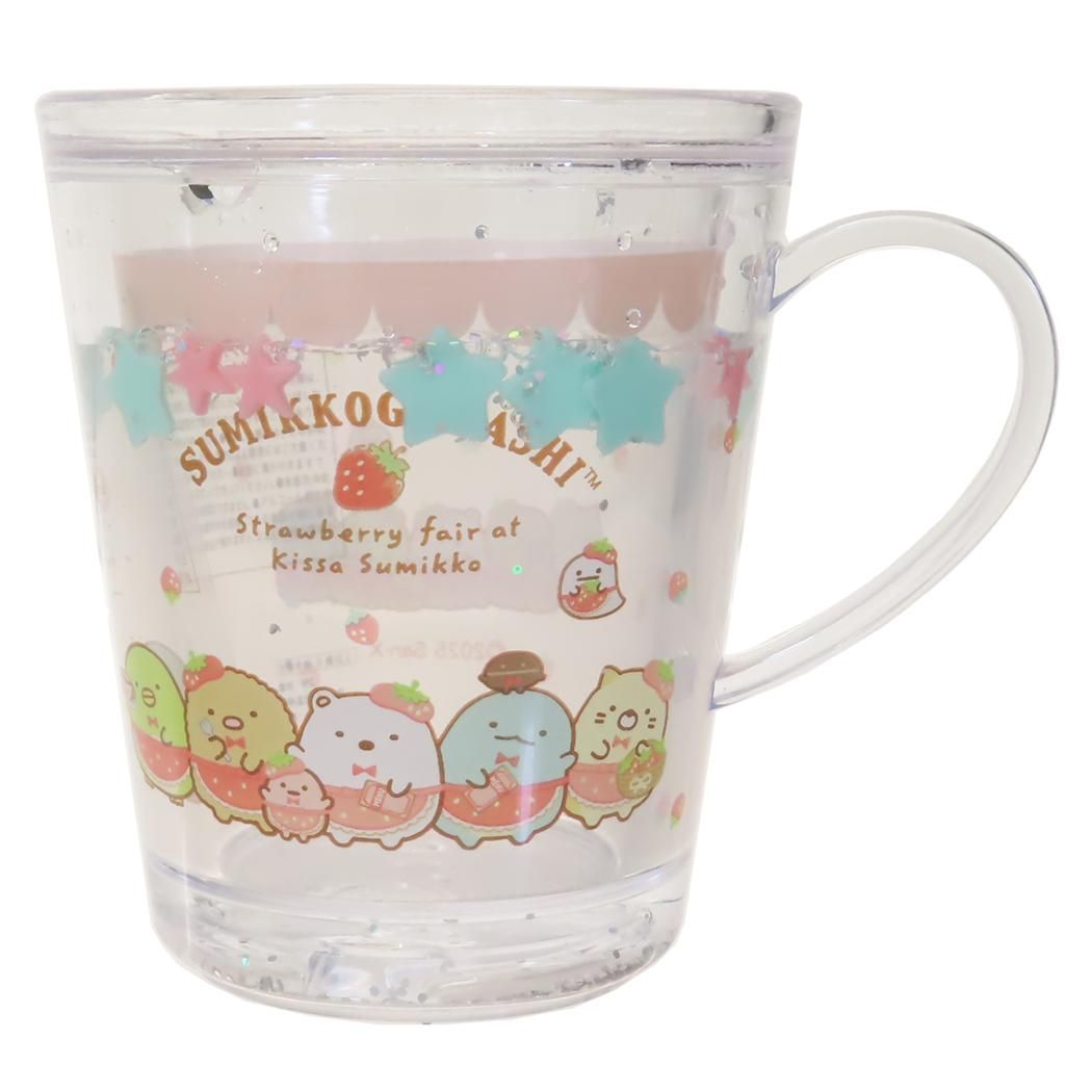 すみっコぐらし プラカップ ウォーターカップ 喫茶すみっコで