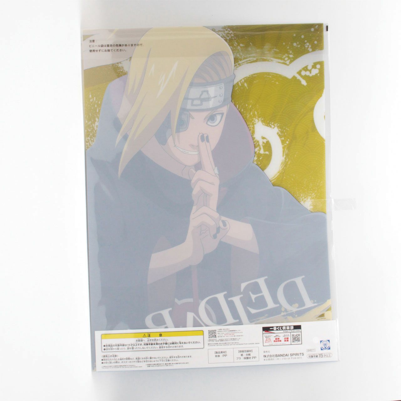 クリアポスター A3クリアポスター デイダラ 「一番くじ NARUTO-ナルト
