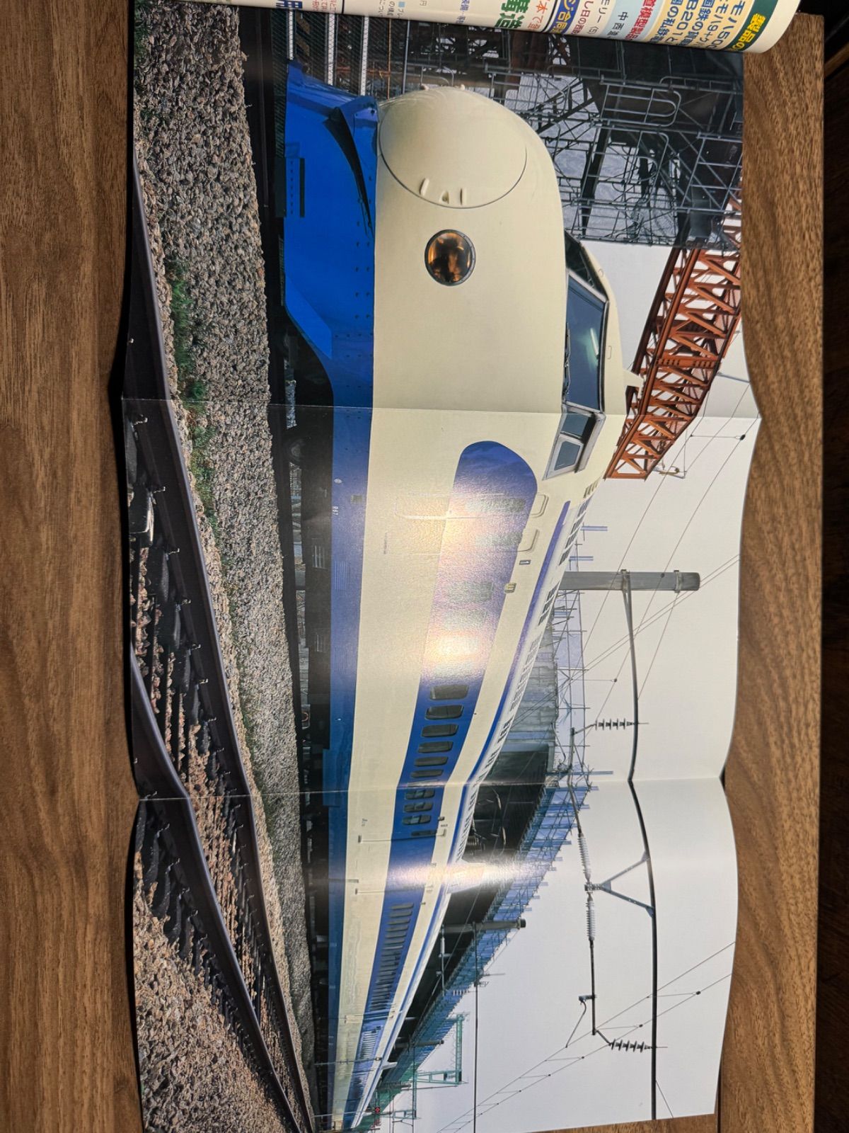 希少】鉄道ファン 2008年7月号 特集:JR車両ファイル2008 交友社発行