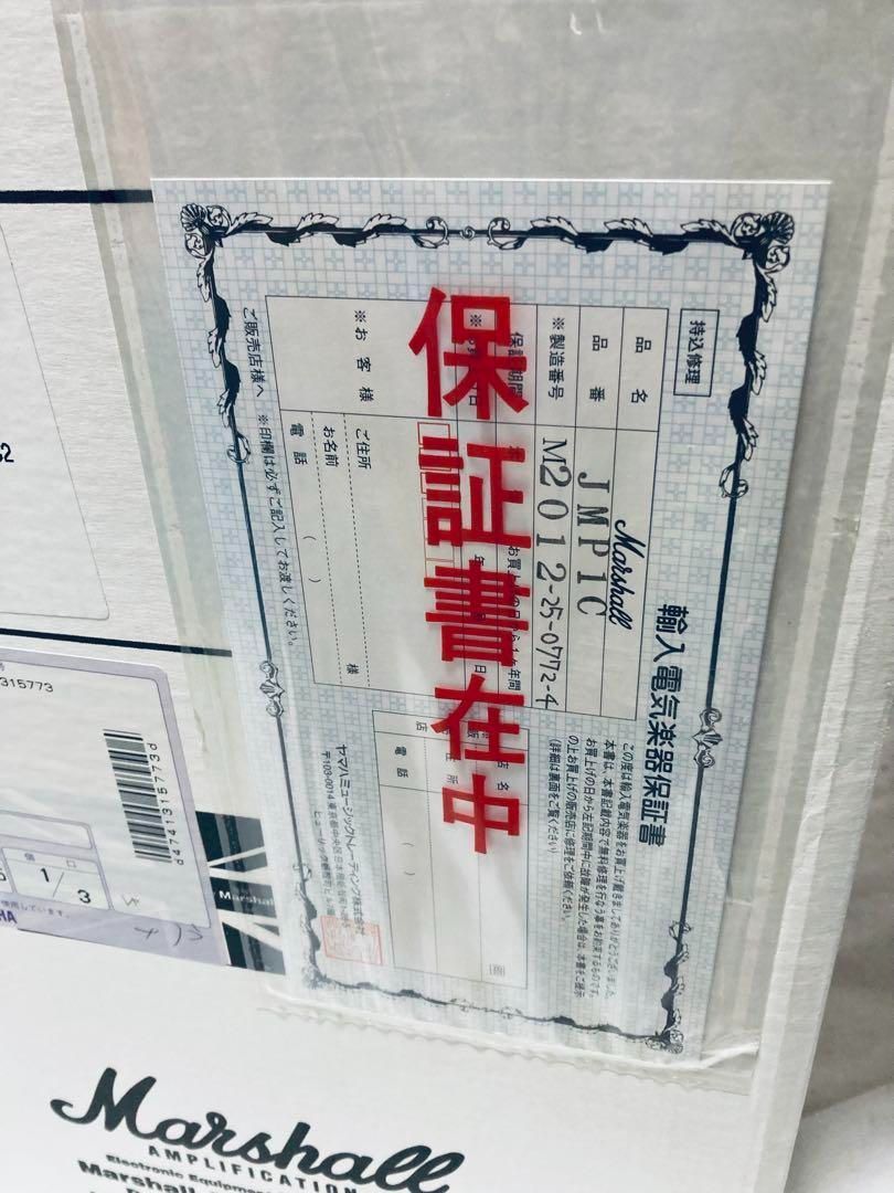 完備品 ギターアンプ