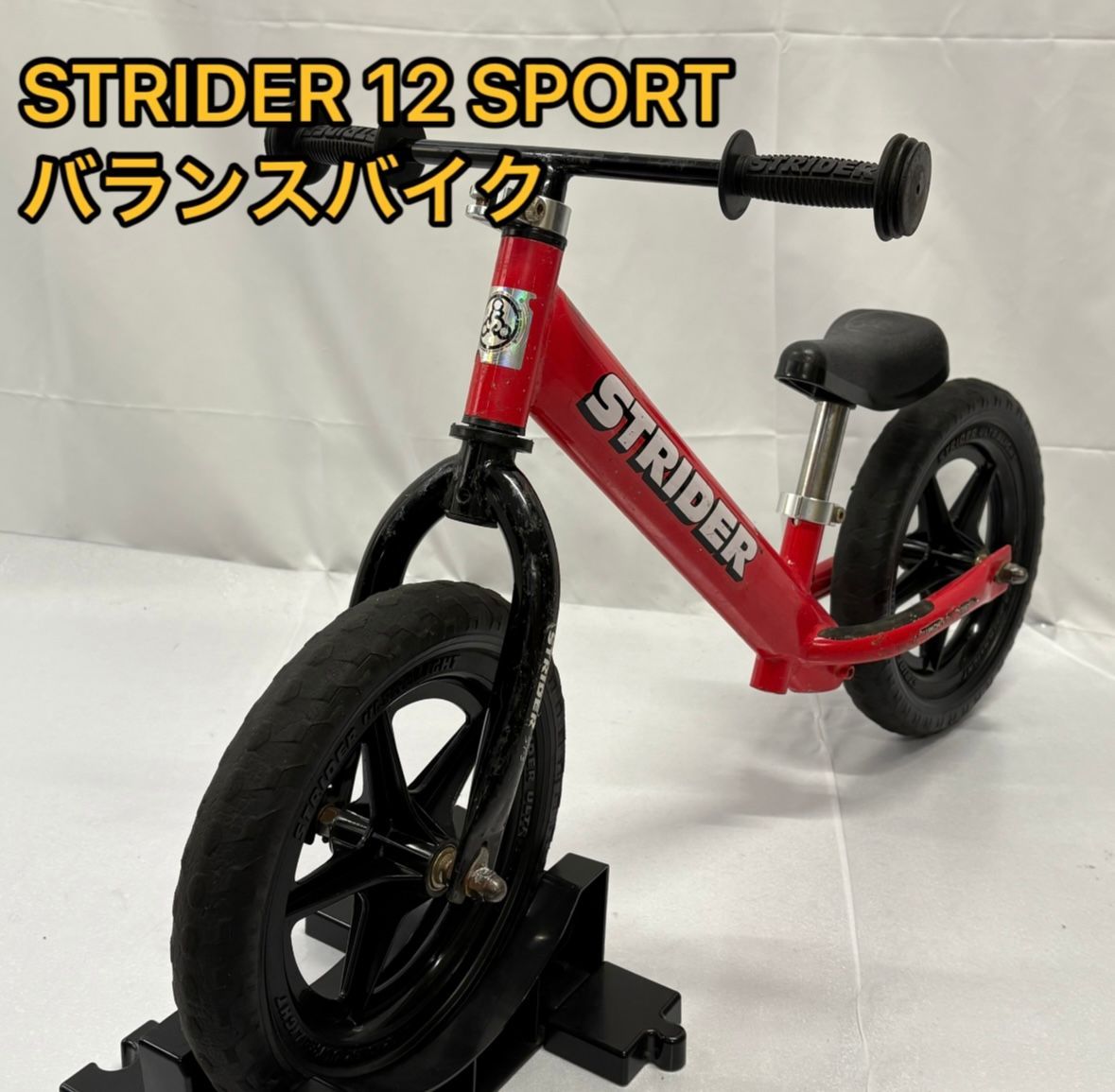 極美品 STRIDER 12 SPORT レッド ストライダー 12 スポーツ 極美品】ストライダー スポーツモデル 12インチ レッド - メルカリ