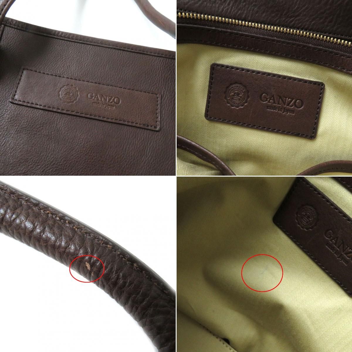 良品☆GANZO ガンゾ 7QS-H ロゴ刻印入り ゴールド金具 飛騨牛 2WAY 
