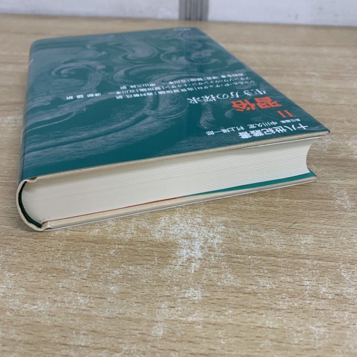 ▲01)【同梱不可】習俗 生き方の探求/十八世紀叢書 II/立川孝一/国書刊行会/2001年/宗教/思想/第2巻/A △01)【同梱不可】習俗 生き方の探求/十八世紀叢書 II/立川孝一/
