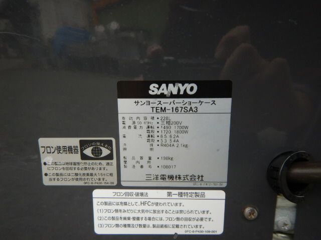 2021年 一人暮らし 単身用 小型 3ヶ月保証 送料設置無料 三菱 三菱 - 2021年 一人暮らし 単身用 小型 3ヶ月保証 送料設置無料