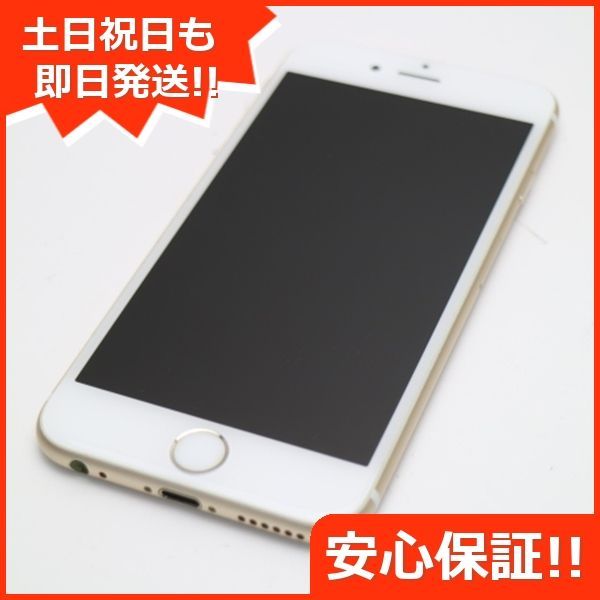 美品 SIMフリー iPhone6S 16GB ゴールド 即日発送 スマホ Apple 本体 
