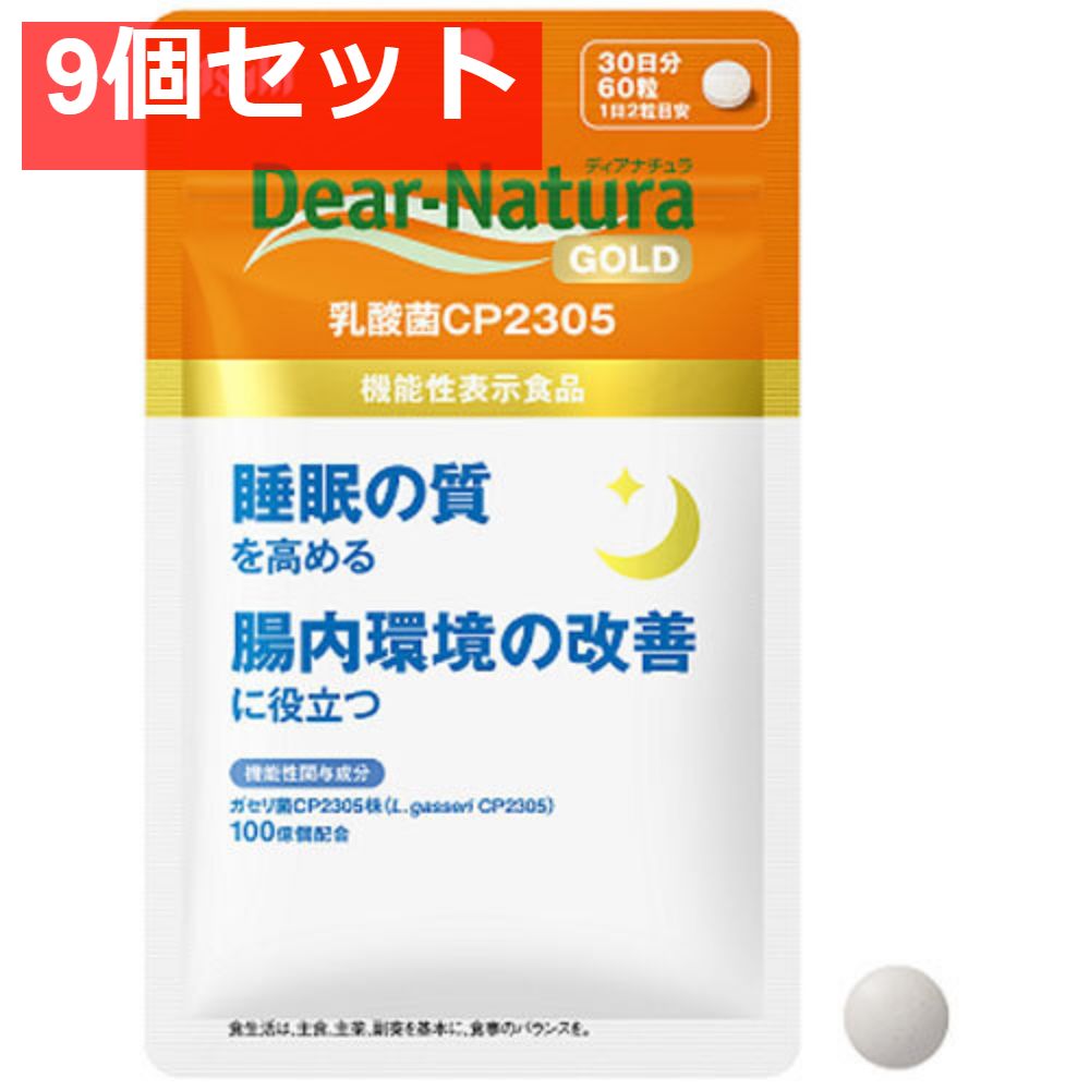 フェアユングバイオゲルマニウム60粒×二個 ディアナチュラ