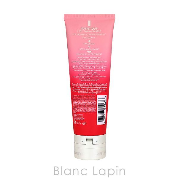 エスティローダー ESTEE LAUDER ニュートリフォームクレンザー 125ml