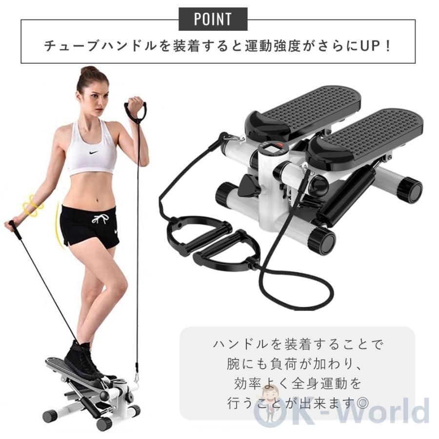足踏み ダイエット器具