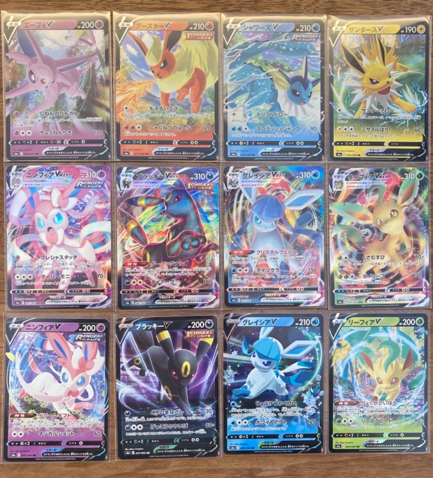 ブイズvmax ブイズv コンプセット イーブイヒーローズ - メルカリ