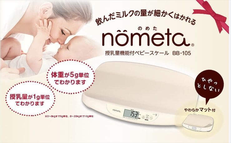 クリーニング済み