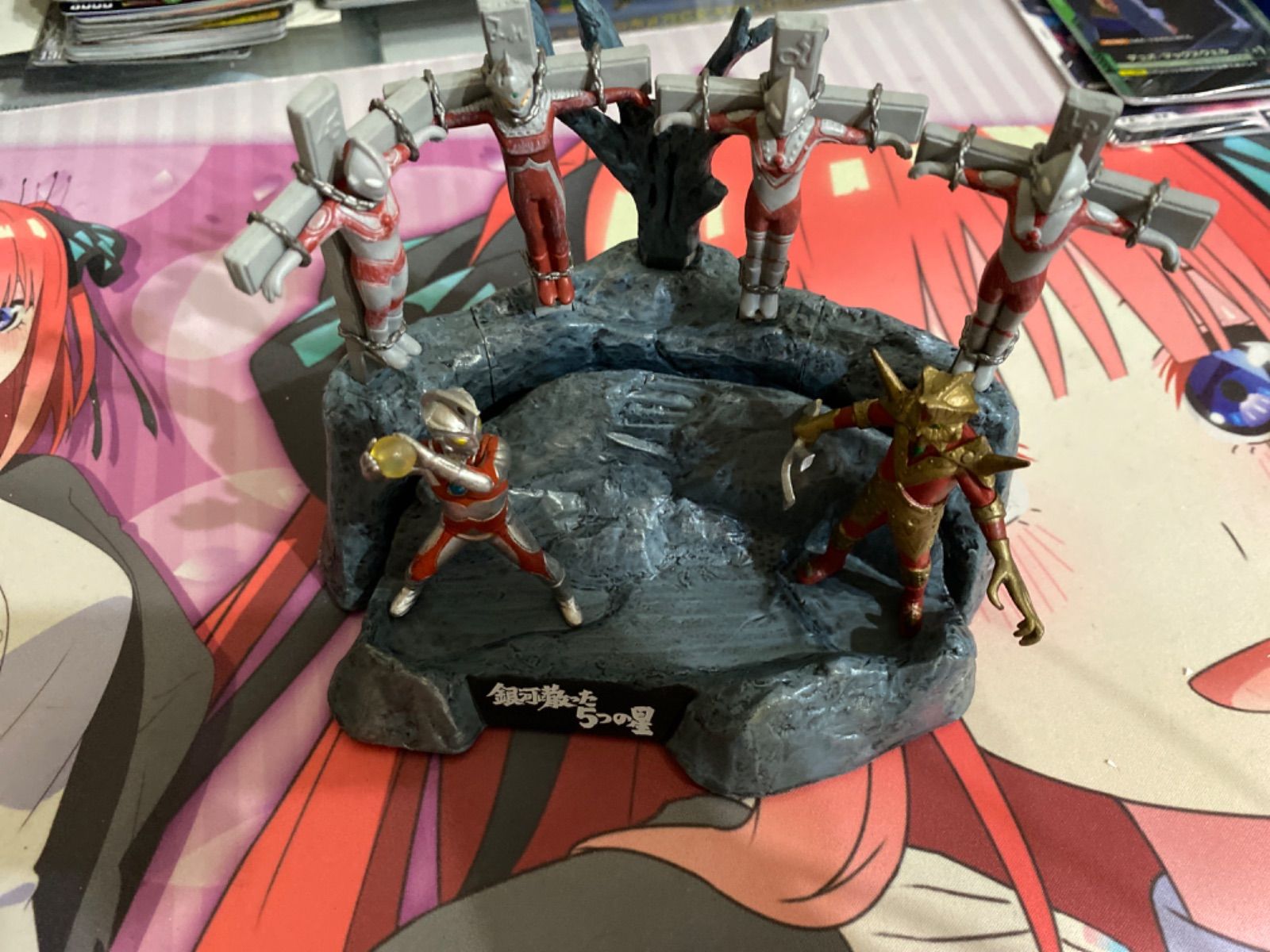 ウルトラ怪獣戯画 死刑!ウルトラ5兄弟 銀河に散った5つの星 ウルトラ怪獣戯画 銀河に散った5つの星 死刑！ウルトラ5兄弟