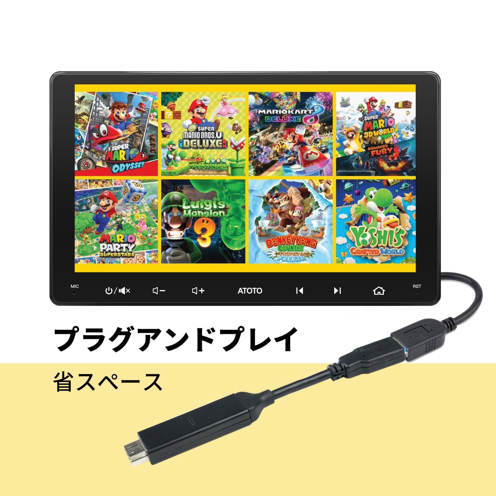 車内でテレビ番組やゲームをストリーミング視聴 AC-H